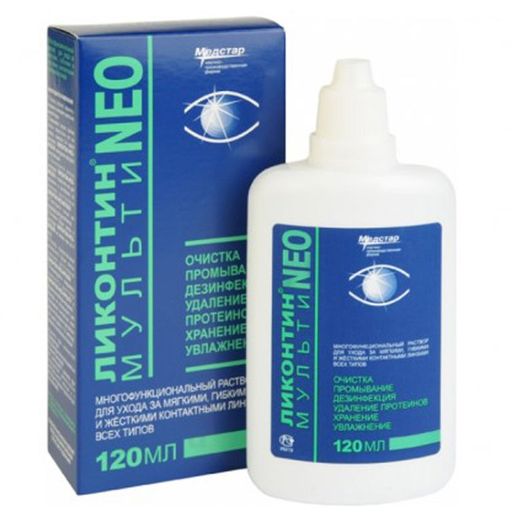 Ликонтин-Нео Мульти для ухода за контактными линзами, раствор для обработки и хранения контактных линз, 120 мл, 1 шт. цена