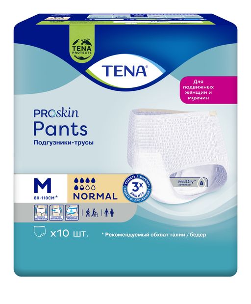 Подгузники-трусы для взрослых Tena Pants Normal, Medium M (2), 80-110 см, 10 шт.