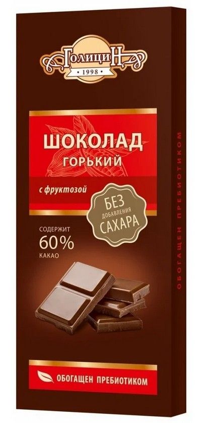 Голицин Шоколад горький, шоколад, на фруктозе, 60 г, 1 шт.