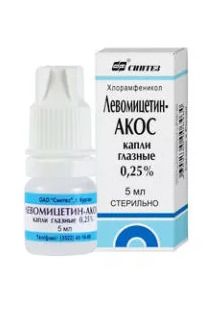 Левомицетин-АКОС, 0.25%, капли глазные, 5 мл, 1 шт.