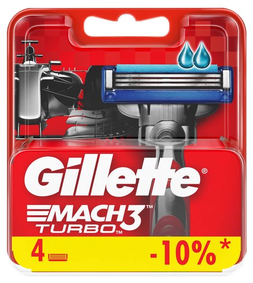 Gillette Mach 3 Turbo Кассеты, 4 шт. цена