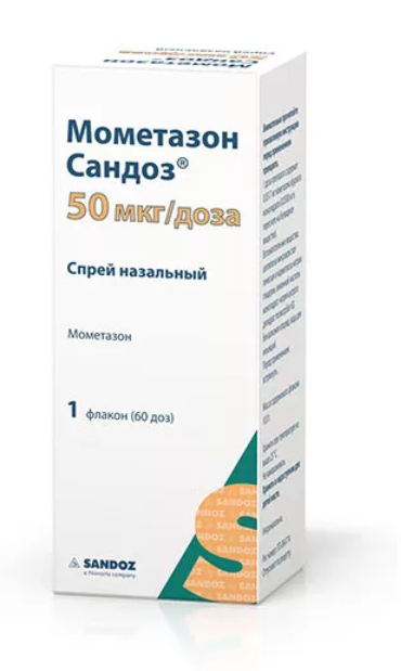 Мометазон Сандоз, 50 мкг/доза, 60 доз, спрей назальный дозированный, 10 г, 1 шт. цена