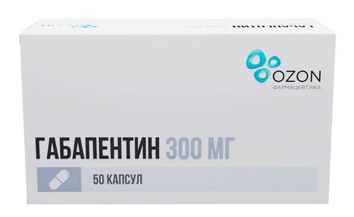 Габапентин, 300 мг, капсулы, 50 шт.