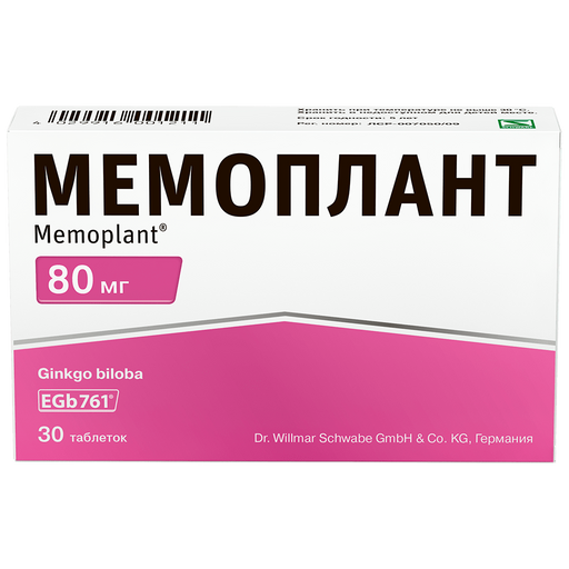 Мемоплант, 80 мг, таблетки, покрытые пленочной оболочкой, 30 шт. цена