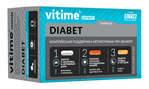 Vitime Expert Диабет 3в1, капсулы, 96 шт.