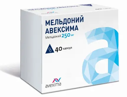 Мельдоний Авексима, 250 мг, капсулы, 40 шт.