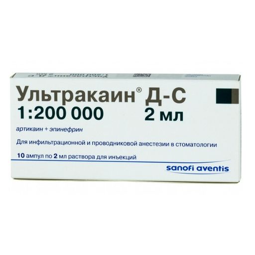 Ультракаин Д-С, 40 мг+5 мкг/мл, раствор для инъекций, 2 мл, 10 шт. цена