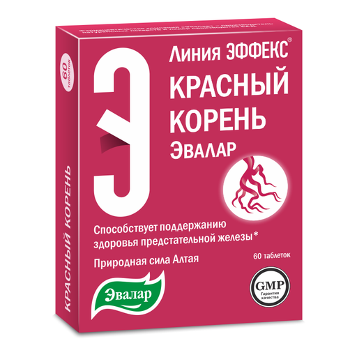 Эффекс Красный корень (БАД), 0.5 г, таблетки, 60 шт. цена