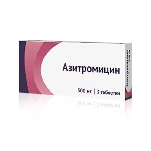 Азитромицин, 500 мг, таблетки, покрытые пленочной оболочкой, 3 шт. цена