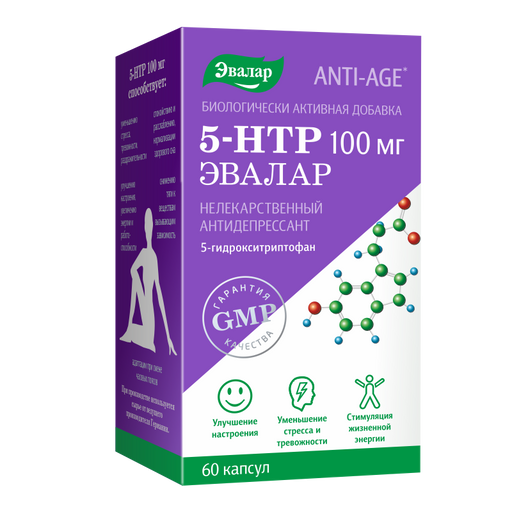 5-гидрокситриптофан 100 мг, капсулы, 60 шт. цена