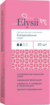 Elysii Soft Прокладки женские ежедневные, прокладки гигиенические, 20 шт.