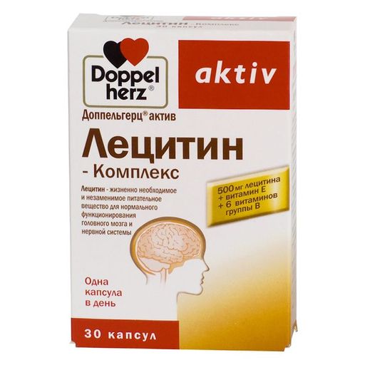 Доппельгерц актив Лецитин-Комплекс, капсулы, 30 шт. цена