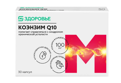 Магнит Здоровье Коэнзим Q10, капсулы, 30 шт.