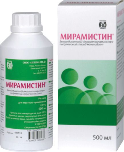 Мирамистин, 0.01%, раствор для местного применения, 500 мл, 1 шт. цена