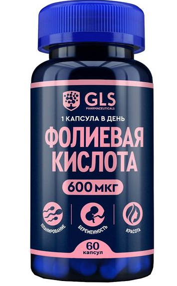 GLS Фолиевая кислота 600 мкг, 400 мг, капсулы, 60 шт.