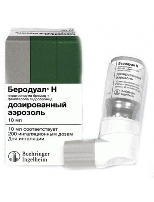Беродуал Н, 20 мкг+0.5 мг/доза, аэрозоль для ингаляций дозированный, 10 мл, 1 шт. цена