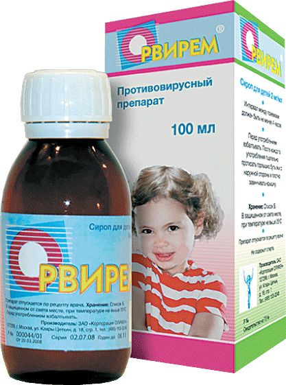 Орвирем, 2 мг/мл, сироп для детей, 100 мл, 1 шт. цена