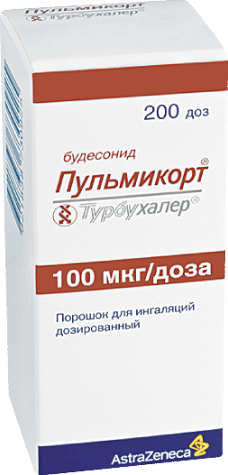 Пульмикорт Турбухалер, 100 мкг/доза, 200 доз, порошок для ингаляций дозированный, 1 шт. цена
