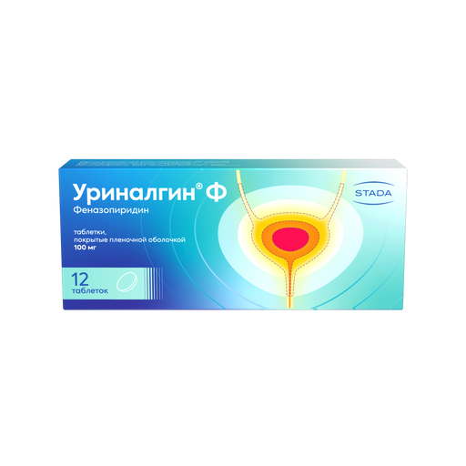 Уриналгин Ф, 100 мг, таблетки, покрытые пленочной оболочкой, 12 шт.