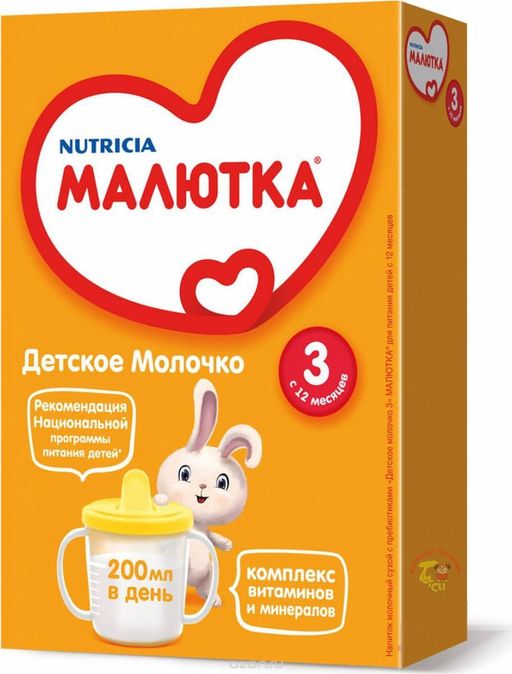Малютка 3 Детское молочко, смесь молочная сухая, с 12 месяцев, 300 г, 1 шт. цена