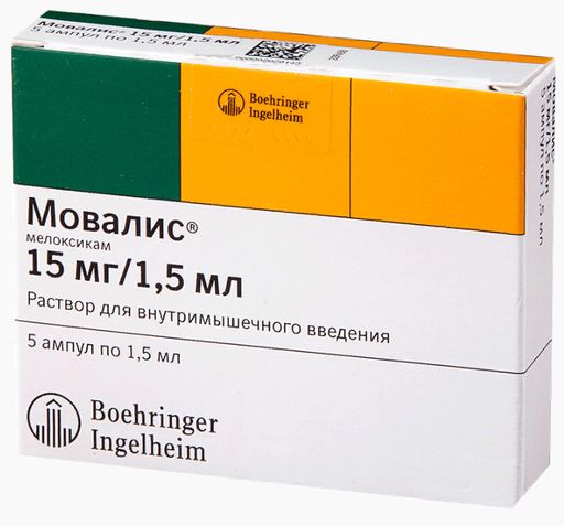 Мовалис, 15 мг/1.5 мл, раствор для внутримышечного введения, 1.5 мл, 5 шт. цена