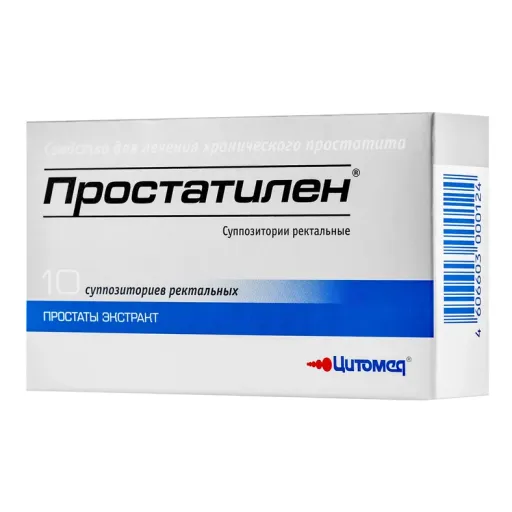 Простатилен, 30 мг, суппозитории ректальные, 10 шт. цена