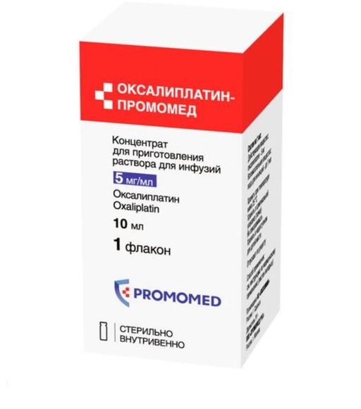 Оксалиплатин-Промомед, 5 мг/мл, концентрат для приготовления раствора для инфузий, 10 мл, 1 шт.