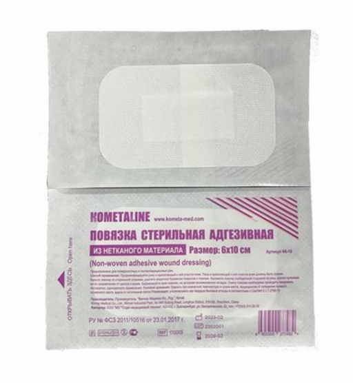 Kometaline повязка стерильная адгезивная, 6х10 см, из нетканого материала, 1 шт.