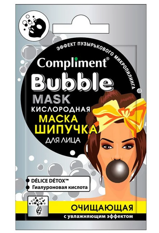 Compliment Bubble mask Кислородная маска-шипучка для лица, маска для лица, очищающая с увлажняющим эффектом, 7 мл, 1 шт.