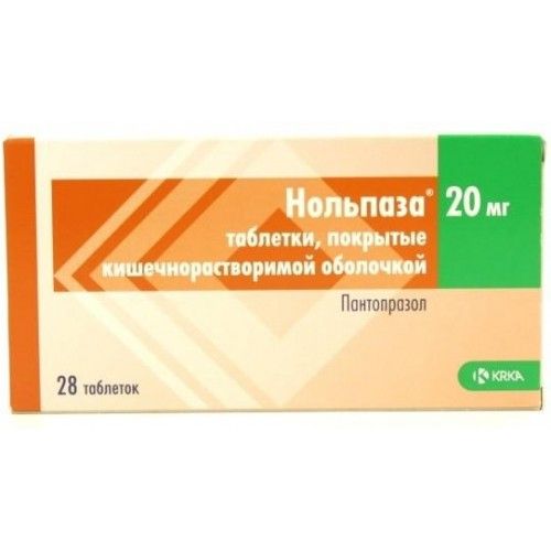 Нольпаза, 20 мг, таблетки, покрытые кишечнорастворимой оболочкой, 28 шт. цена