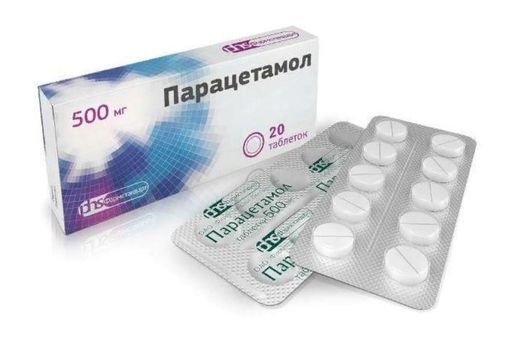 Парацетамол, 500 мг, таблетки, 20 шт. цена