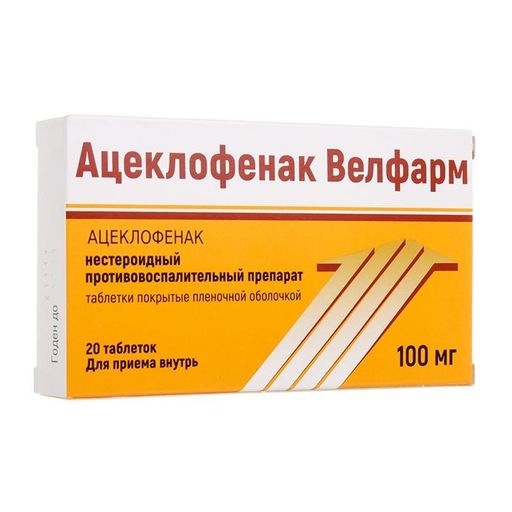 Ацеклагин, 200 мг, таблетки, покрытые оболочкой, 30 шт. —  в .