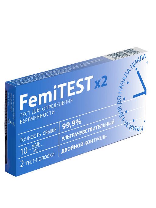 Femitest Ultra двойной контроль Тест на беременность, тест-полоска, 2 шт. цена