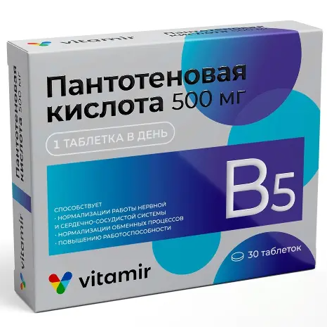 Пантотеновая кислота Витамир, 500 мг, таблетки, 30 шт.