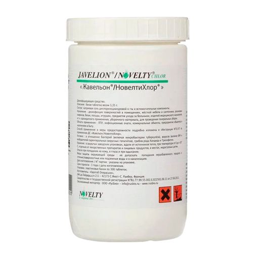 Жавельон/НовелтиХлор, таблетки для приготовления дезинфицирующего раствора, 300 шт. цена