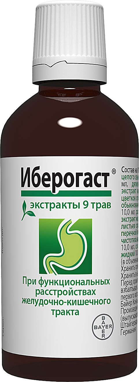 Иберогаст  в Нижнем Новгороде, цены в аптеках, формы выпуска .