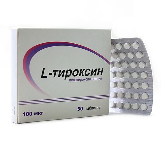 L-Тироксин, 100 мкг, таблетки, 50 шт. цена