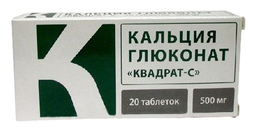 Кальция глюконат Квадрат-С, 0.5 г, таблетки, 20 шт. цена