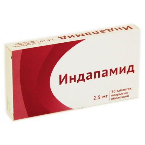 Индапамид, 2.5 мг, таблетки, покрытые оболочкой, 30 шт. цена