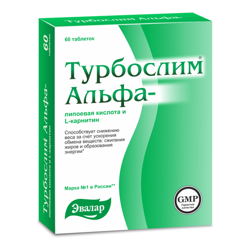 Турбослим Альфа-липоевая кислота и L-карнитин, 1.1 г, таблетки, 60 шт. цена