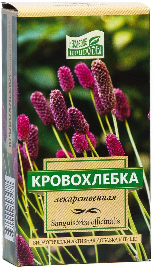 Наследие природы Кровохлебка лекарственная, 50 г, 1 шт.