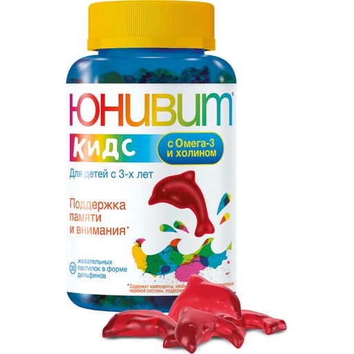 Витамины для детей Юнивит Кидс с Омега 3 и холином, пастилки жевательные, в форме дельфинов, 30 шт.