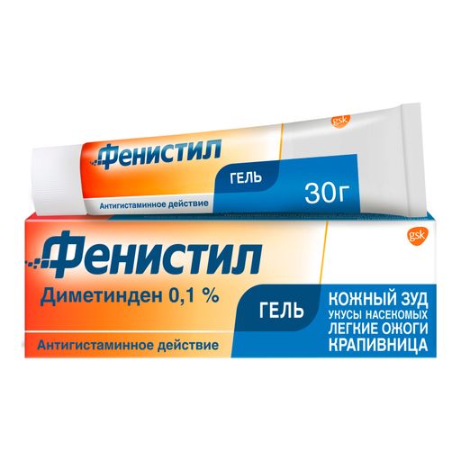 Фенистил, 0.1%, гель для наружного применения, 30 г, 1 шт.