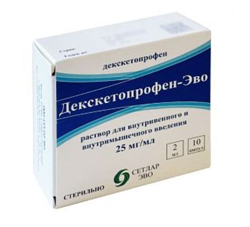 Декскетопрофен-Эво, 25 мг/мл, раствор для внутривенного и внутримышечного введения, 2 мл, 10 шт.