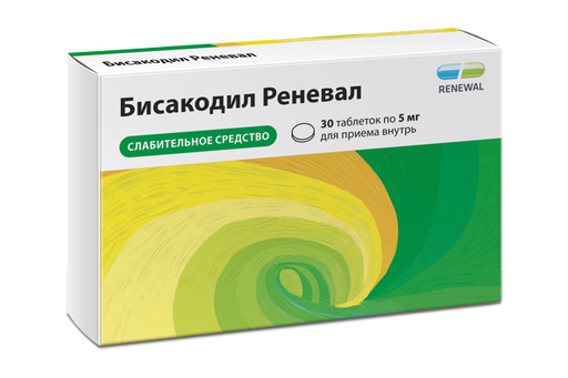 Бисакодил Реневал, 5 мг, таблетки кишечнорастворимые, покрытые пленочной оболочкой, 30 шт.