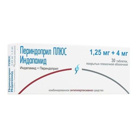 Периндоприл ПЛЮС Индапамид, 1.25 мг+4 мг, таблетки, покрытые пленочной оболочкой, 30 шт.