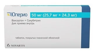 Юперио, 50 мг (25.7 мг+24.3 мг), таблетки, покрытые пленочной оболочкой, 56 шт.