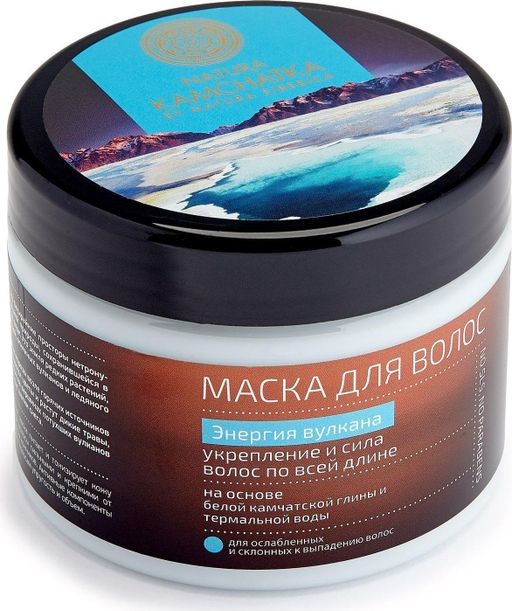 Natura Kamchatka маска для волос Энергия вулкана, маска для волос, 300 мл, 1 шт.
