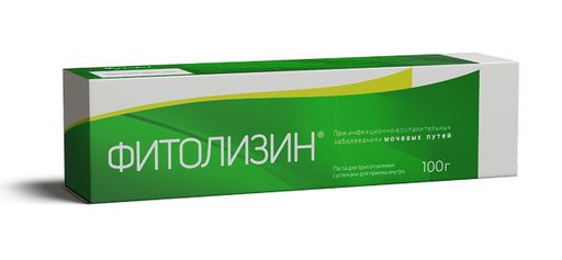 Фитолизин, паста для приготовления суспензии для приема внутрь, 100 г, 1 шт. цена