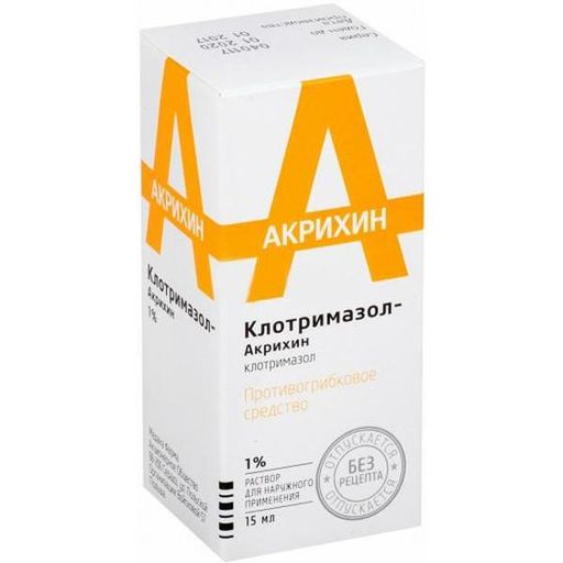 Клотримазол-Акрихин, 1%, раствор для наружного применения, 15 мл, 1 шт. цена